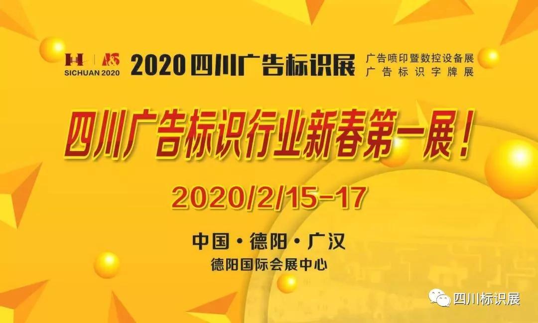 微信图片_20200116084915