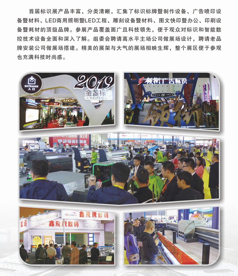 2019sichuanbiaoshizhanhuihou122c_yemian_06_diaozhengdaxiao