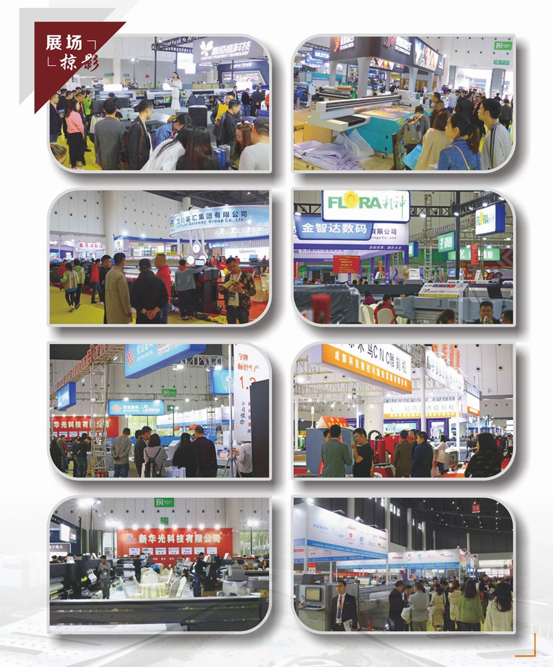 2019四川标识展会后122c_页面_07_调整大小