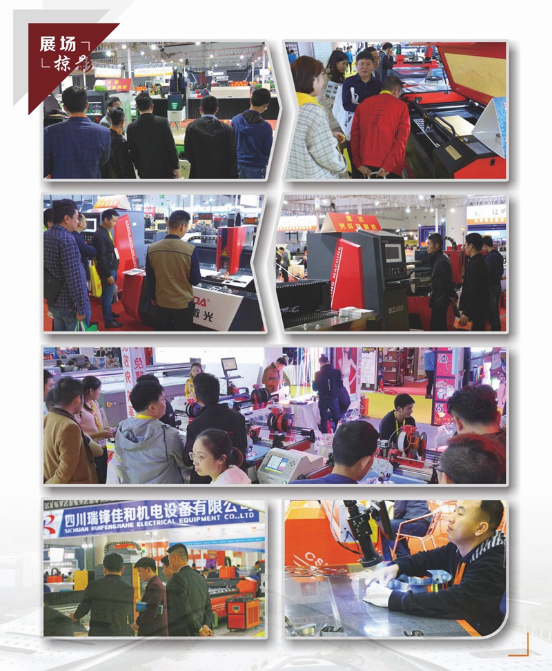 2019四川标识展会后122c_页面_09_调整大小