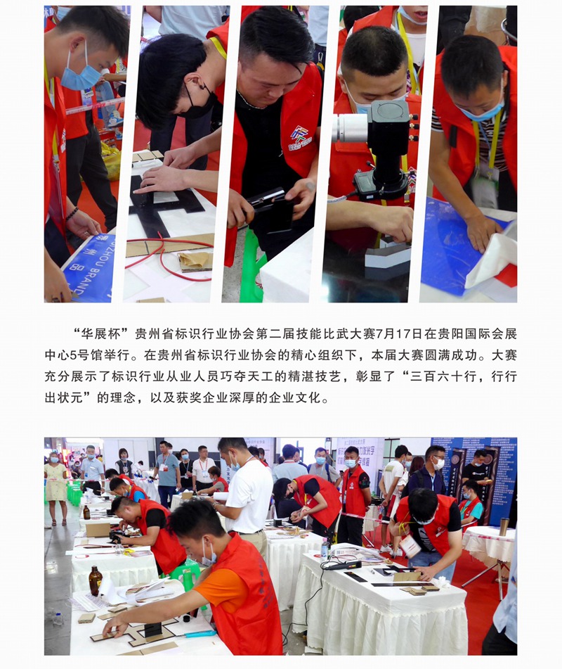 2020贵州会后a7