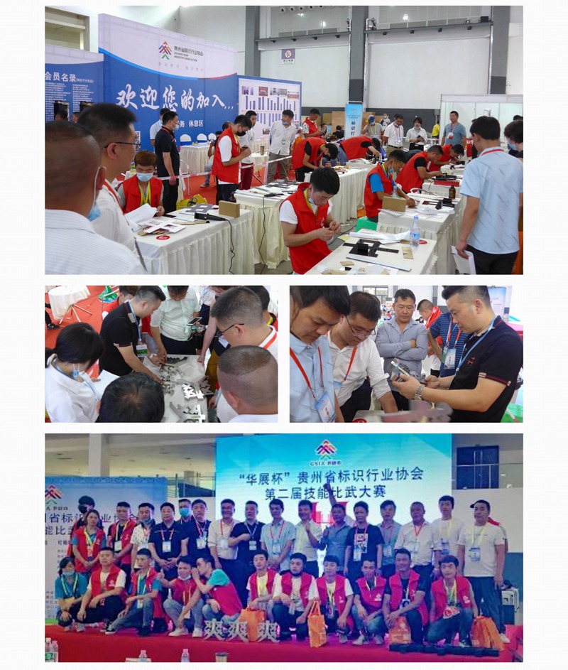 2020贵州会后a8