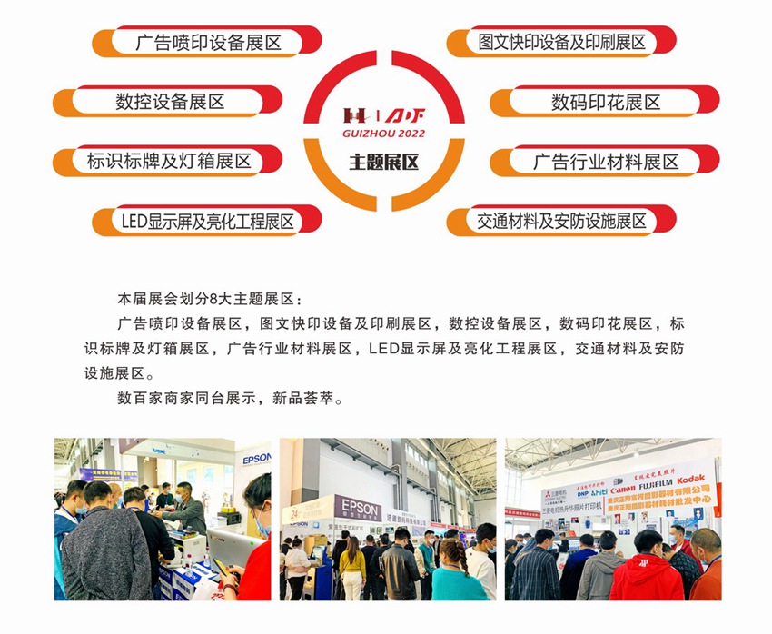 2022贵州会后报告2